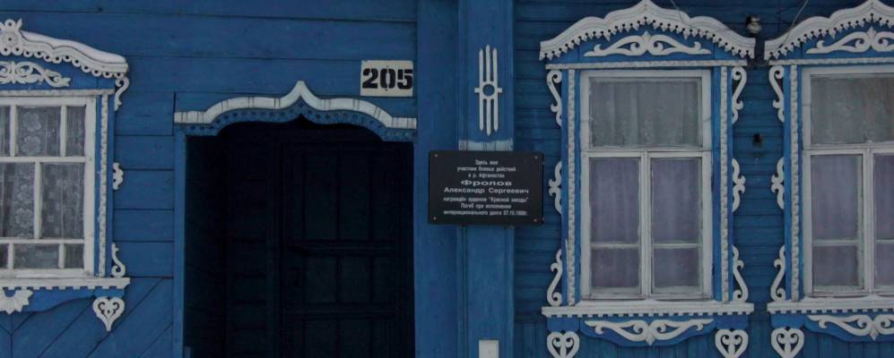 
            Фотография Ветошкино