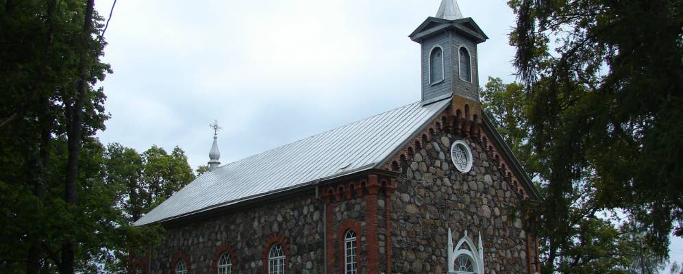 
            Фотография Ленджи