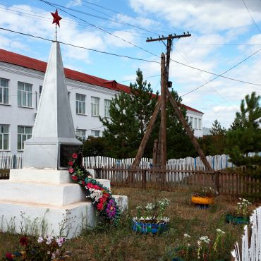 Нижнеозерное