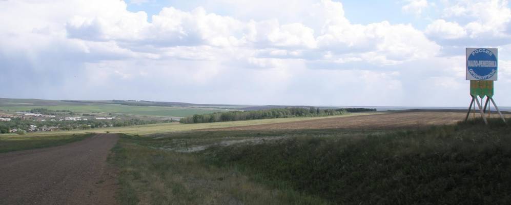 
            Фотография Малой Ремизенки