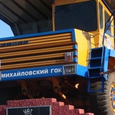 Железногорск