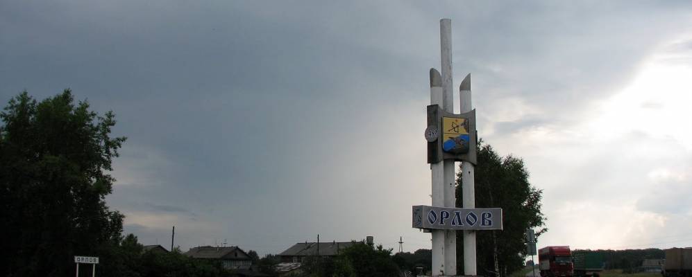 
            Фотография Усковых