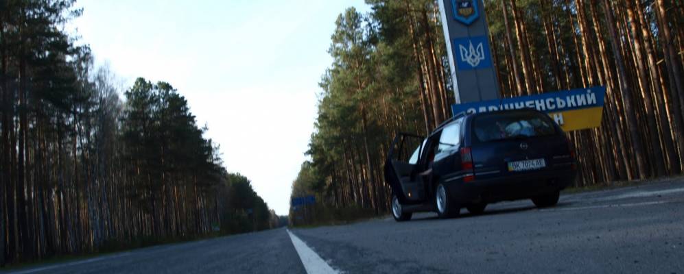 
            Фотография Бродницы