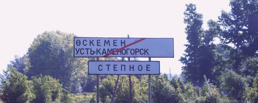 
            Фотография Степного