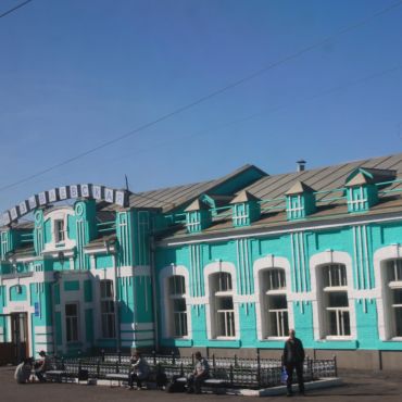 Называевск