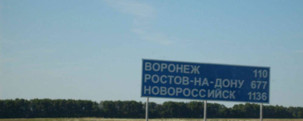 Фотография Комбаровки