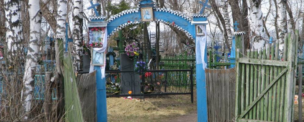 
            Фотография Малого Росляя