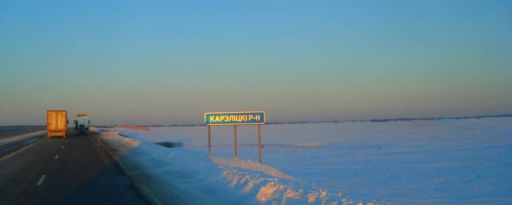 
            Фотография Подлесья