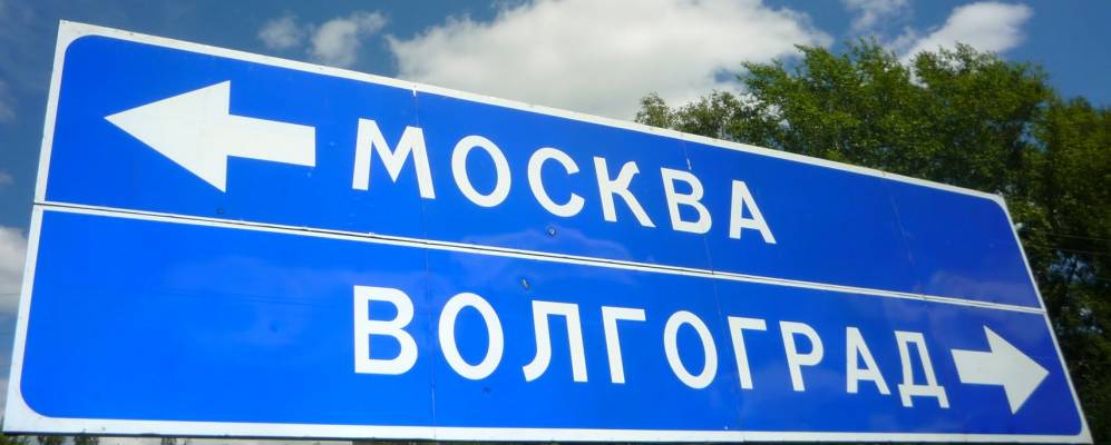 
            Фотография Софьино