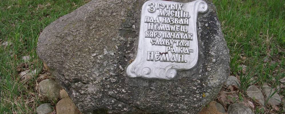 Фотография Долгиново