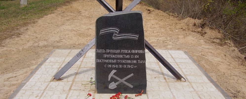 Фотография Вязовца