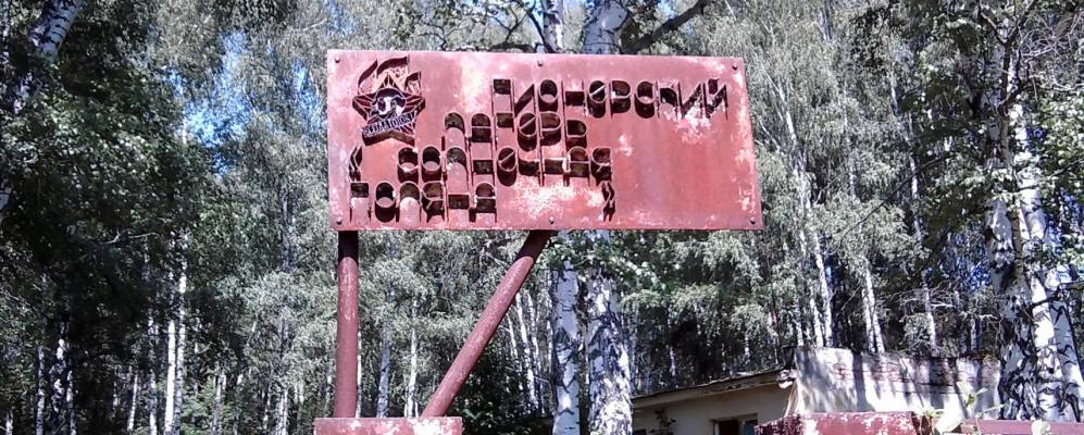 
            Фотография Мирши