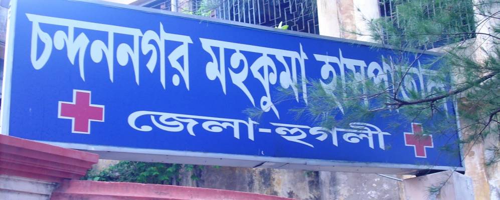 
            Фотография Чанданнагара