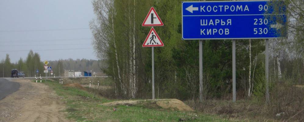 
            Фотография деревни Горюшки