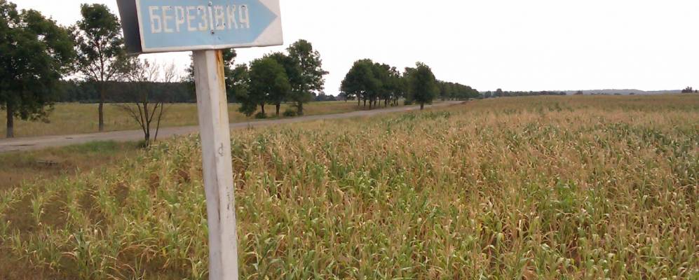 
            Фотография Бебех