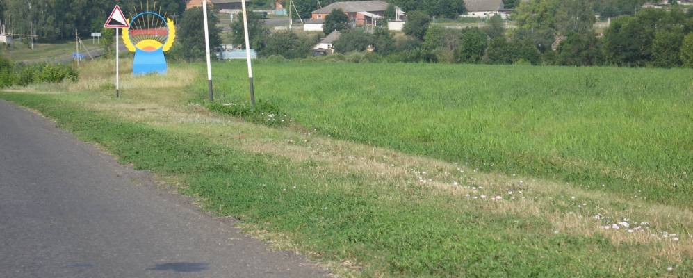 Фотография Хорькова