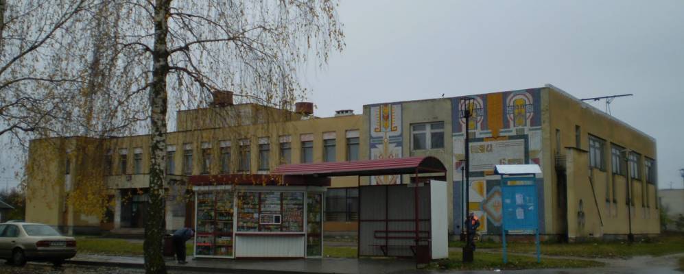 Фотография мкр. Фабричный