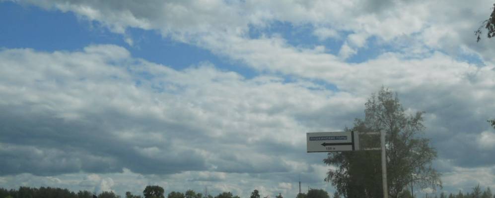 Фотография Большого Кортово