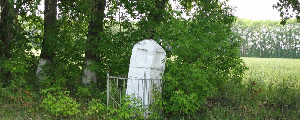 
            Фотография Нижнего Наратбаша