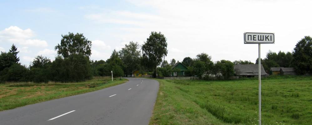 
            Фотография Пешков