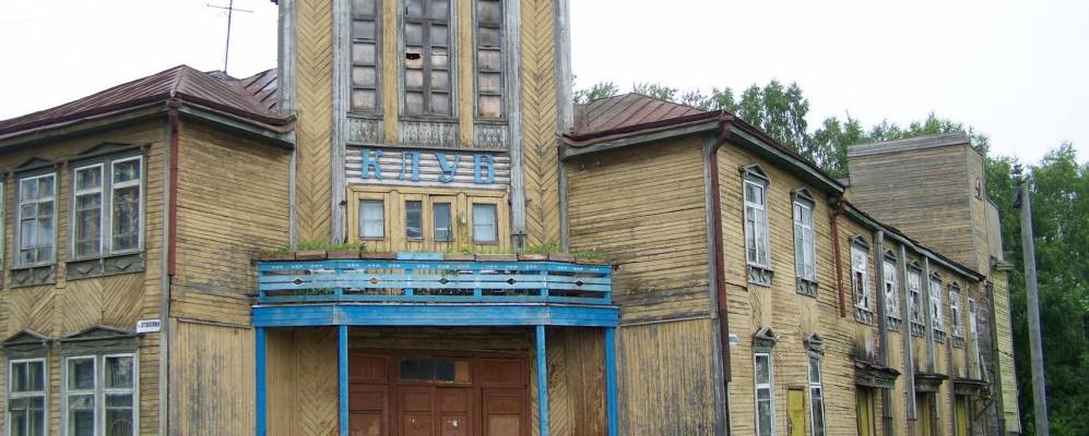 Фотография Кирьянова