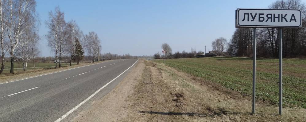 
            Фотография Лубянки