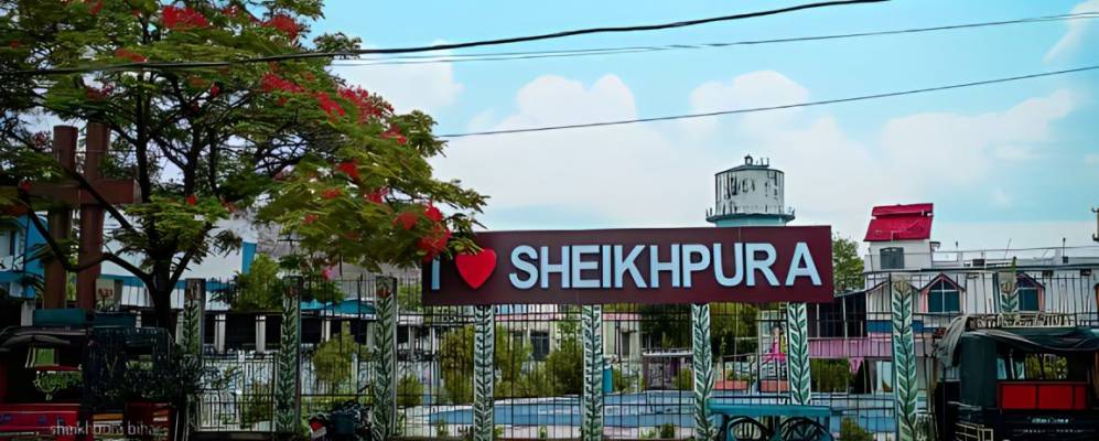 
            Фотография Шейхпуры