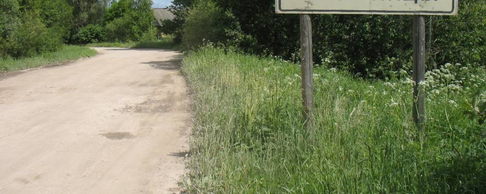 
            Фотография Лугско