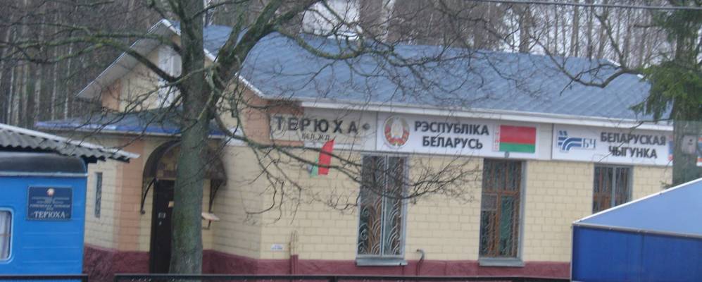 
            Фотография Грабовки