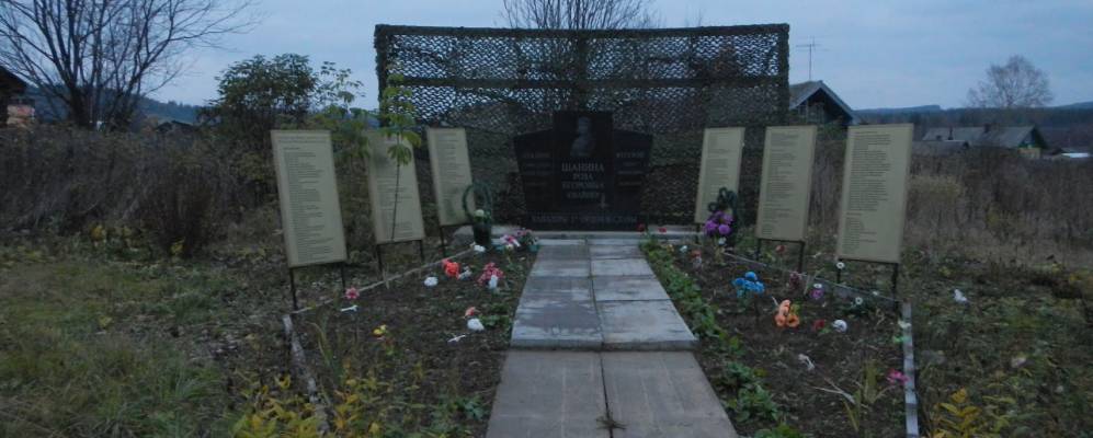 Фотография Дудино