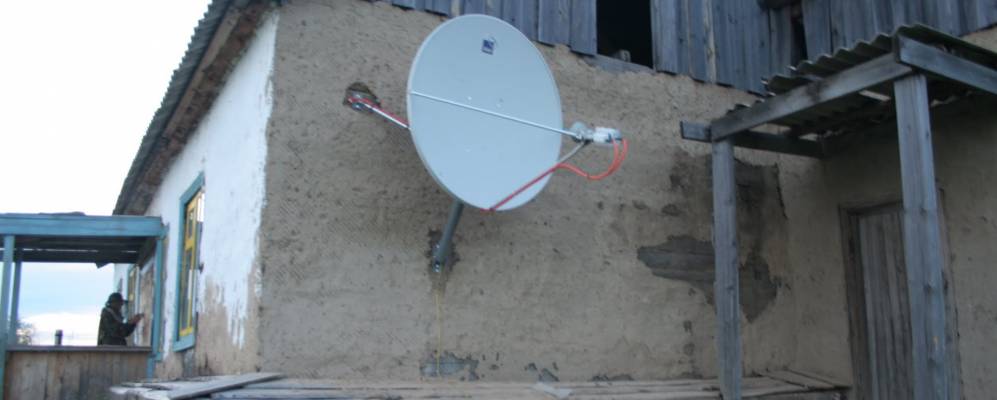 Фотография Костино