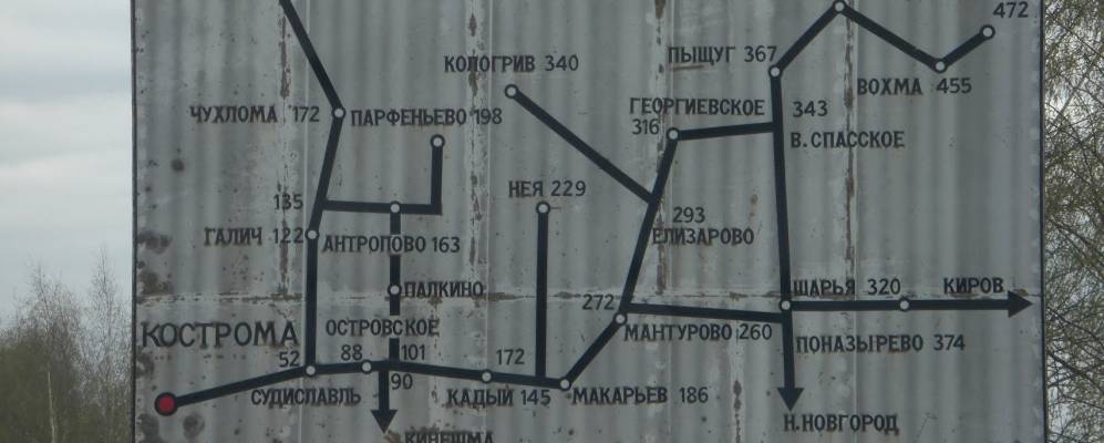 
            Фотография Шапово