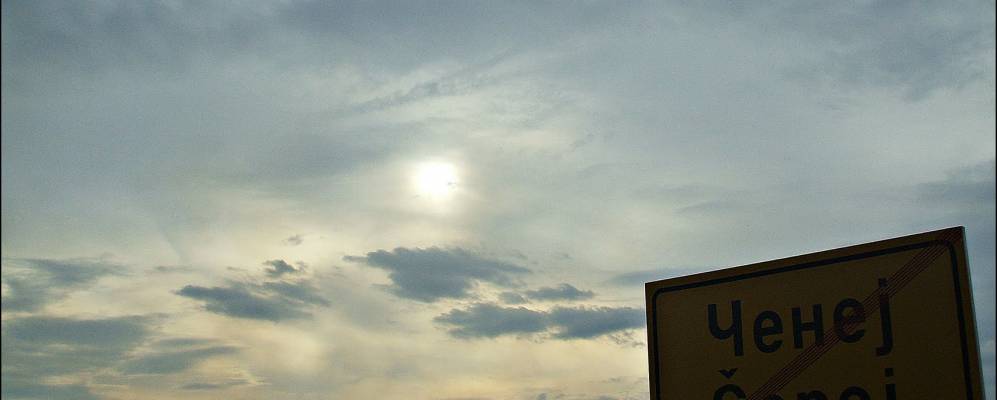 
            Фотография Ченей