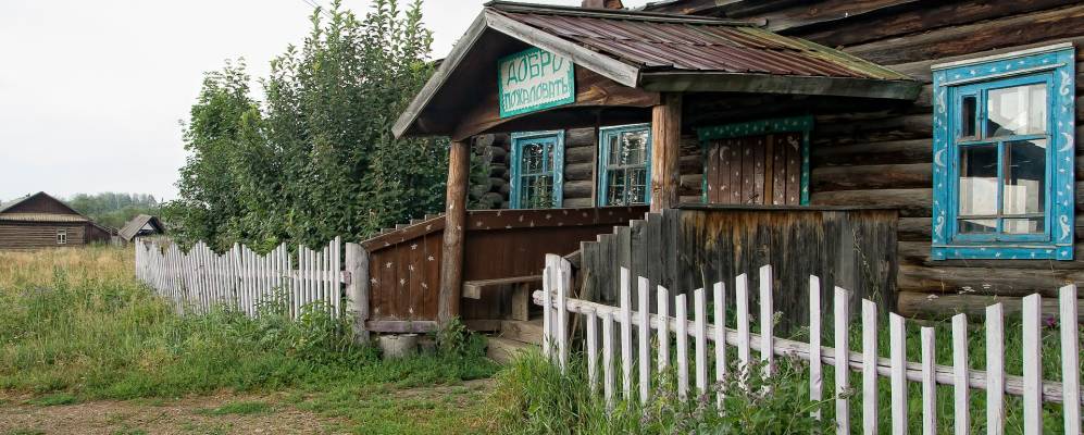 Фотография Старой Маскары