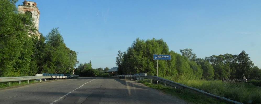 
            Фотография Плосково