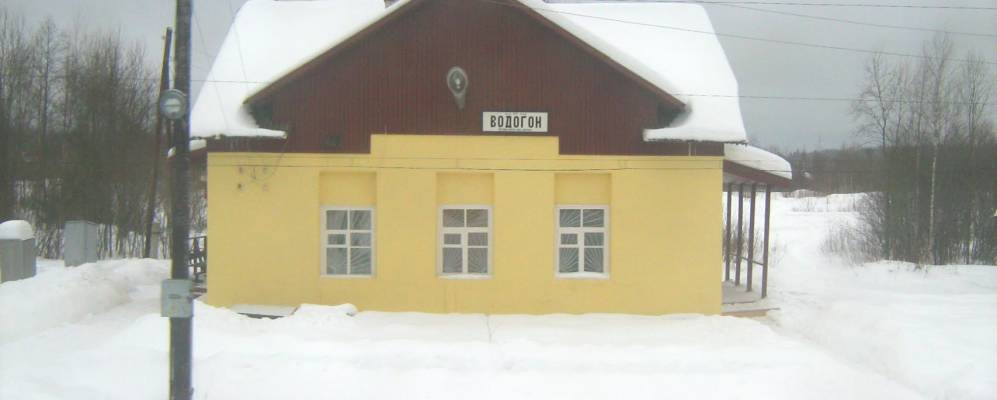 
            Фотография Водогона