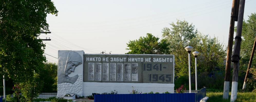 
            Фотография Гремячего