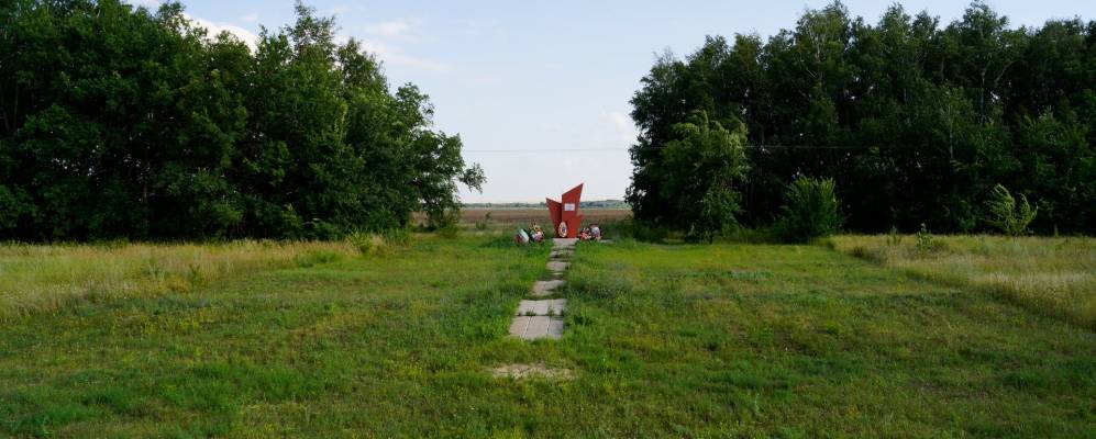 
            Фотография Ильменя