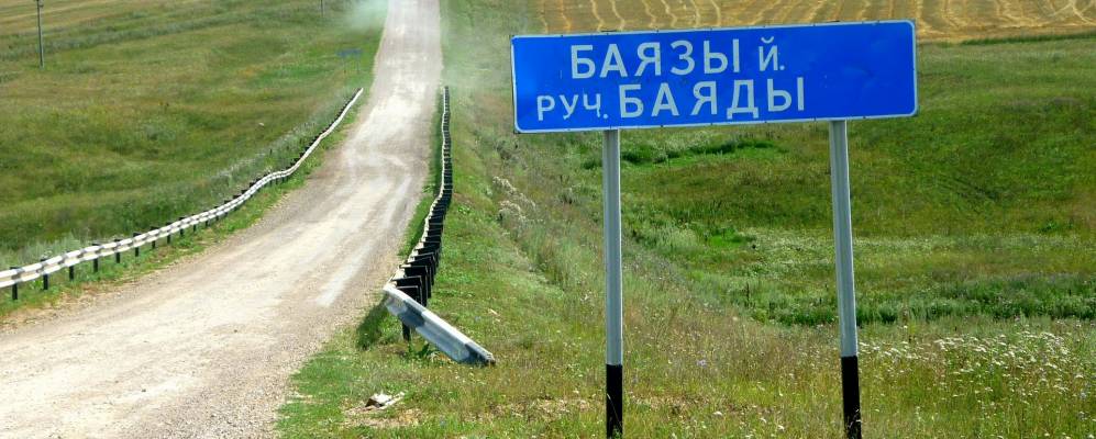 
            Фотография Малого Ибраево