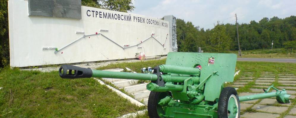 Фотография Высоково