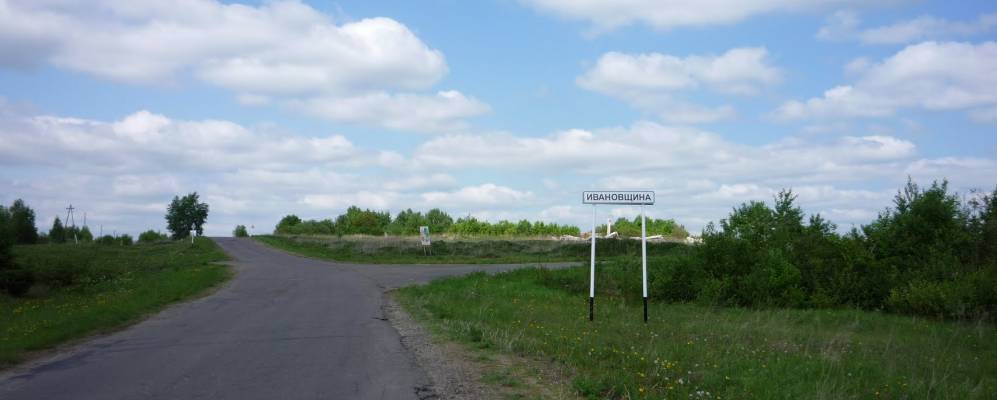 Фотография Брязги