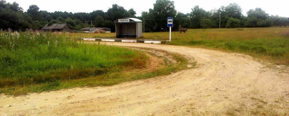 
            Фотография Гремячи