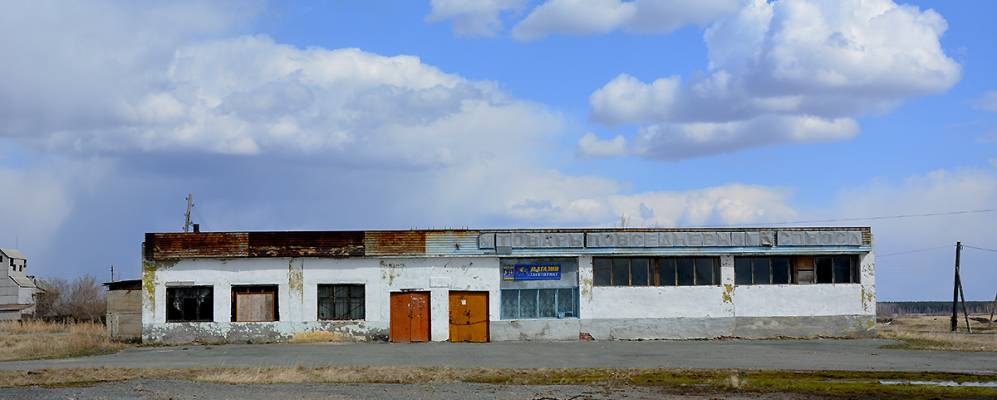 
            Фотография Большого Кабанье