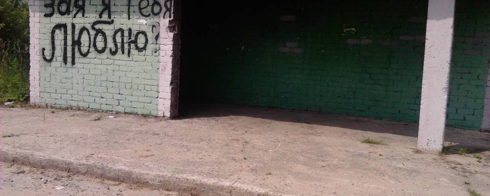 
            Фотография Большого Восного