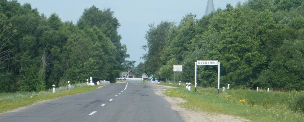 
            Фотография деревни Мажули