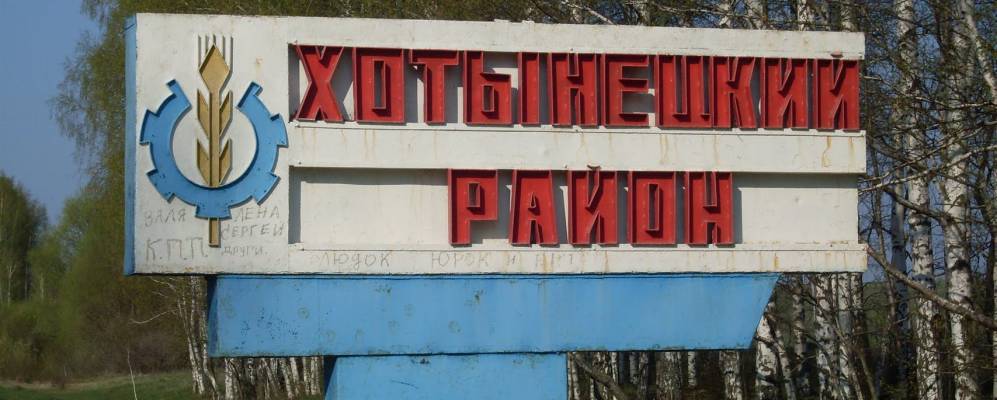 
            Фотография Слободки