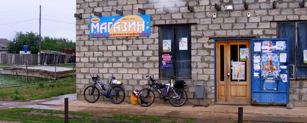 
            Фотография Каменного