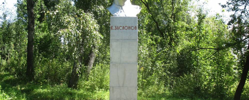 
            Фотография Заболотья