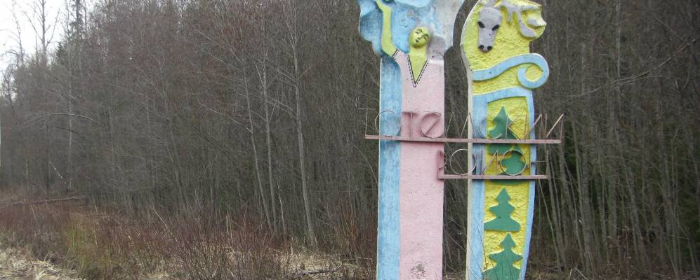 
            Фотография Борщовки