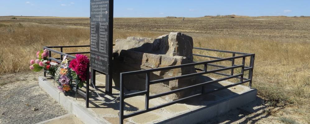 
            Фотография Белоковыльного